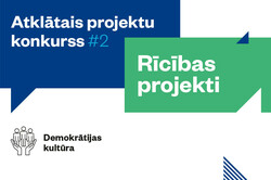 Rīcības projekti: Apstiprināti vēl 5 rīcības projekti steidzamu pilsonisko aktivitāšu īstenošanai