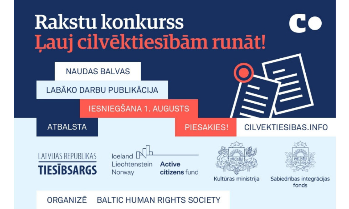 Rakstu konkurss